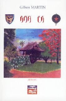 Anh Ca (Grand frère)
